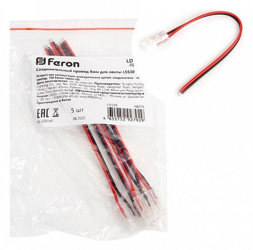 Соединитель Feron 48279