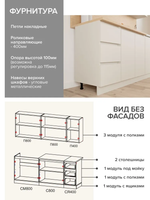 Кухня Мори 2.0 Сатин