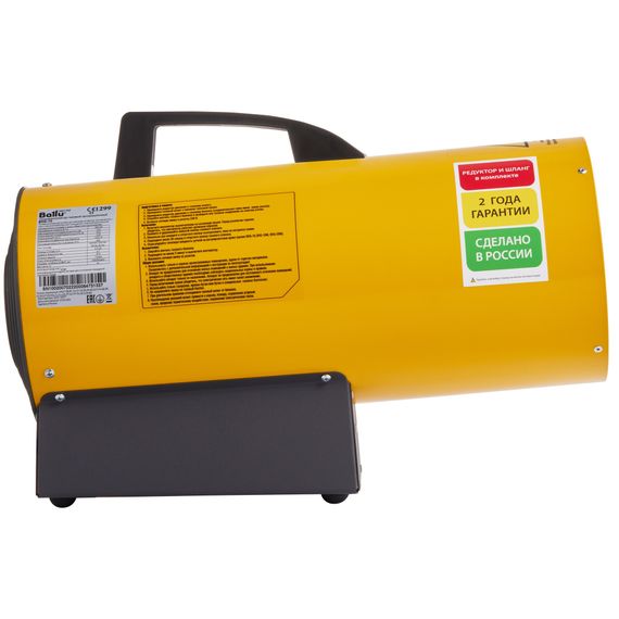 Тепловая пушка газовая Ballu BHG-10 купить в Москве и Московской области по низкой цене с доставкой по России — (3) Тепловая пушка газовая Ballu BHG-10 — (3)