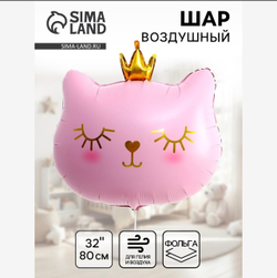 Шар фольгированный