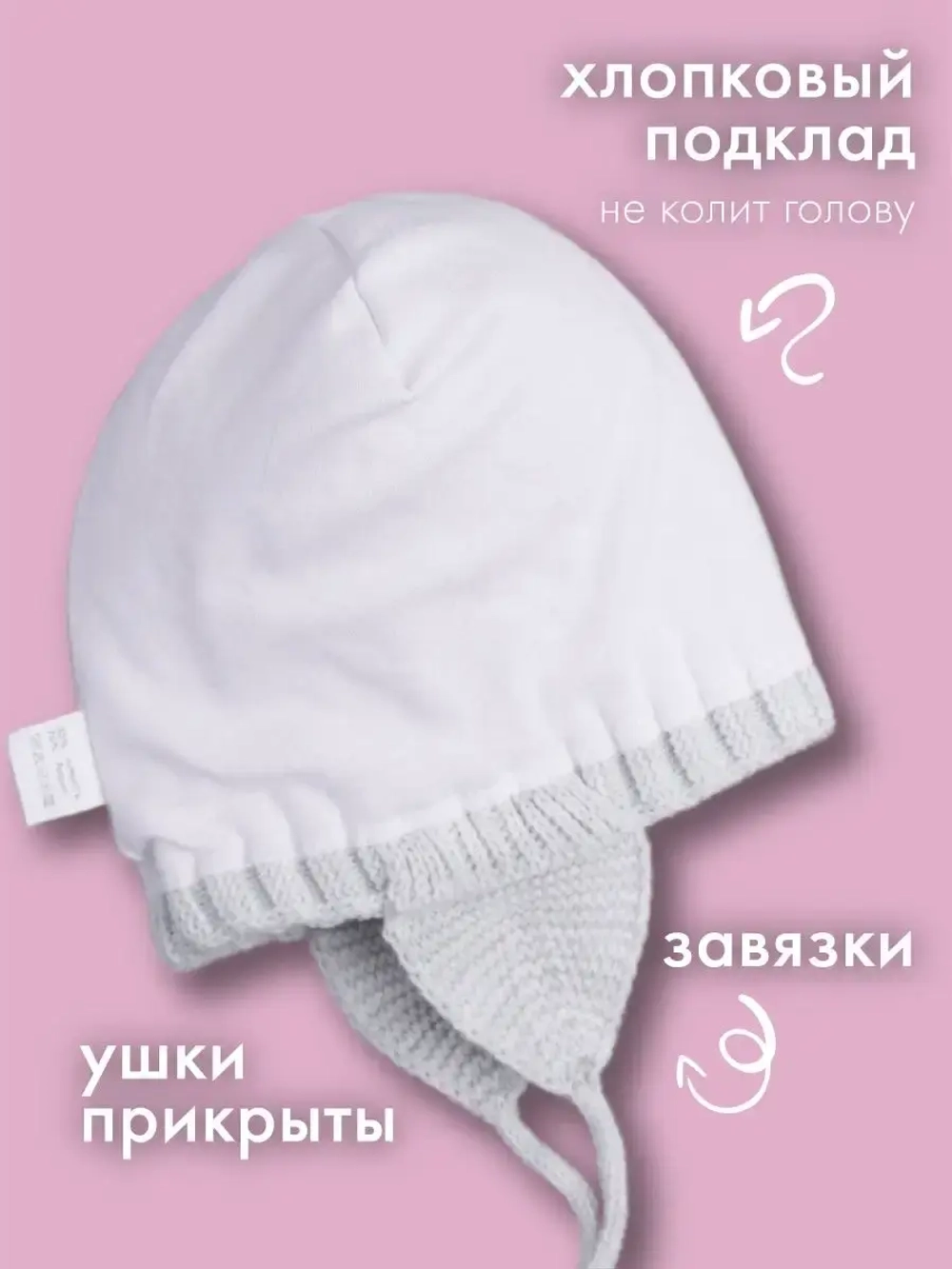 Шапка для девочки на завязках на осень