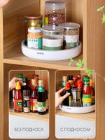 Поднос Premium