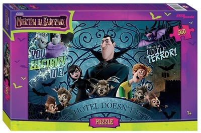 Пазл 560эл. "Монстры на каникулах" (Sony Pictures Animation) (Степ пазл)