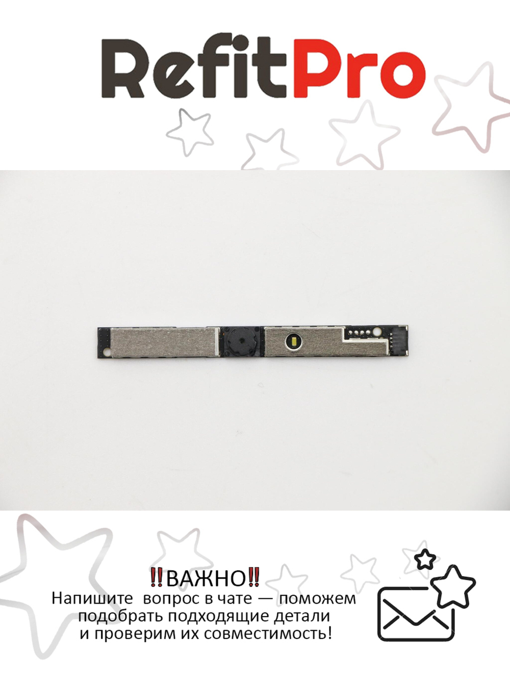 Камера для ноутбука Lenovo YOGA2-13 (90005934), оригинал