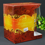 Набор бокалов для шампанского 6шт 200мл "Сияние"