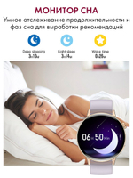 Смарт часы PARASMART Sunny i39H (миланский браслет, черный)