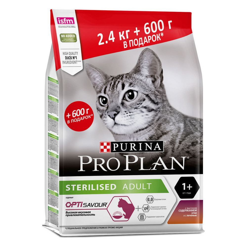 Сухой корм Pro Plan® sterilised для срелизованных кошек с уткой и печенью, Пакет 2,4кг + 600г