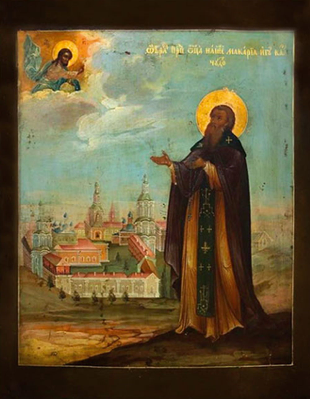 Макарий-Калязинский