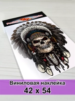 Наклейка - Череп индеец