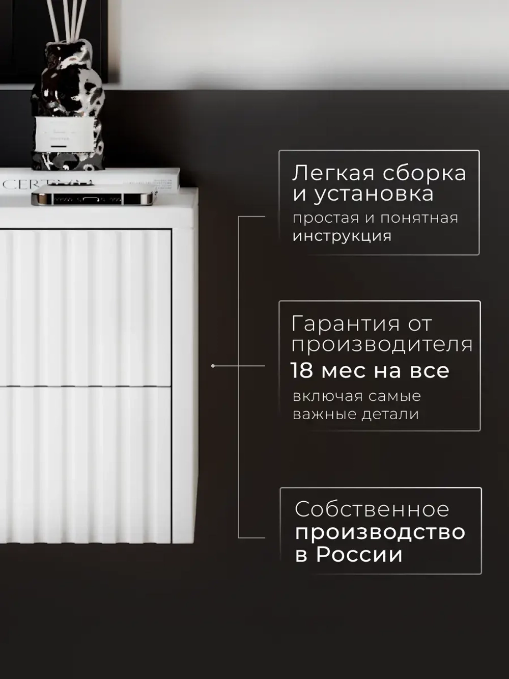 Тумба белая подвесная с фрезеровкой и ящиками 51х43х27