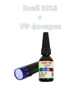 NONAME Клей хозяйственный 15 мл 15 г, 1 шт.