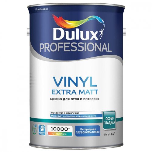 Краска для стен и потолков водно-дисперсионная Dulux Vinyl Extra Matt матовая база BC