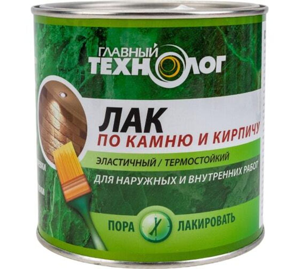 Лак по камню и кирпичу 0,75 НБХ глянцевый