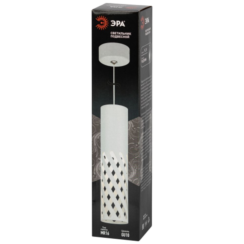 Светильник подвесной (подвес) ЭРА PL28 WH MR16 GU10 потолочный цилиндр белый