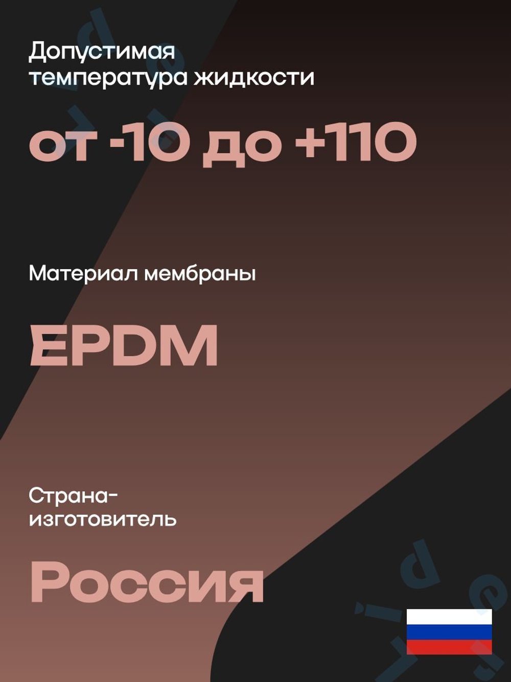 Расширительный бак 100 л. Джилекс