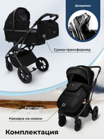 Детская коляска Sweet Baby Rocco Air 2 в 1 2024 Black 427055