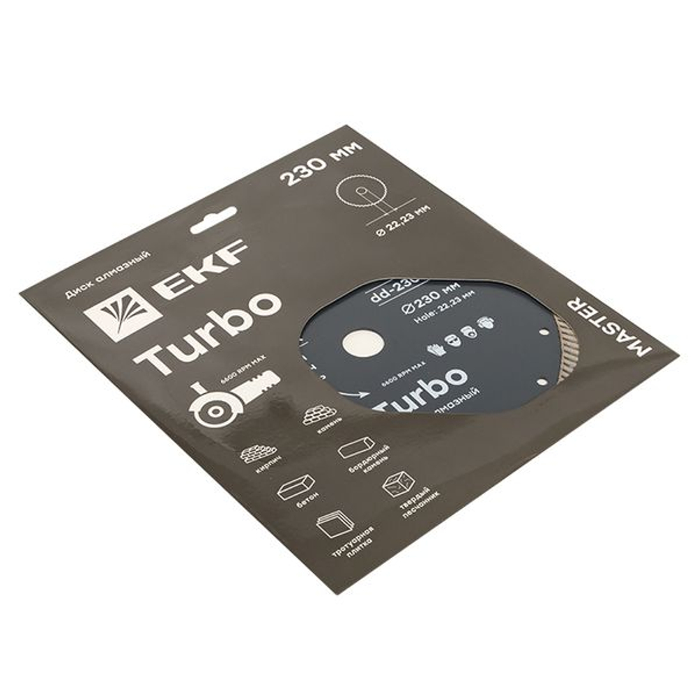Диск алмазный Turbo (230x22.23 мм) EKF Master