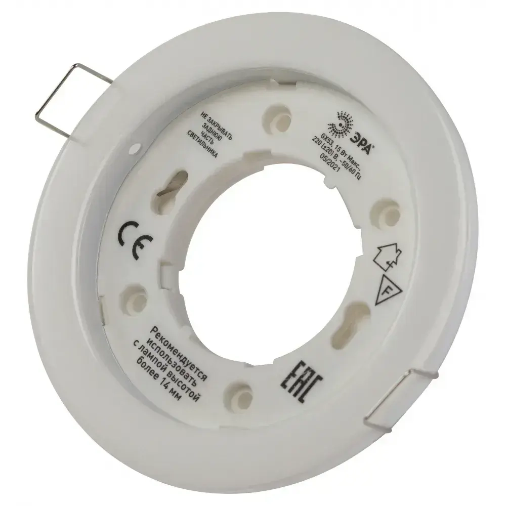 Светильник потолочный встраиваемый точечный ЭРА KL70 WH /1 декоративный на кухню, в детскую комнату, в спальню, в коридор, в прихожую / Спот потолочный Gx53 тонкий, 220V, 13W, белый