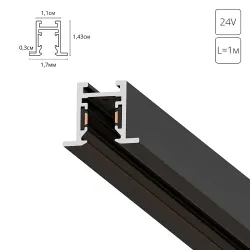 Магнитный шинопровод Arte Lamp PRESTO