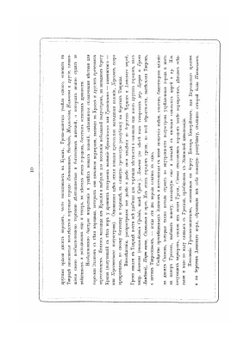 Альбом всех лучших видов Крыма | Нет автора