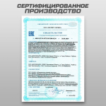 Полный набор для наращивания мышечной массы Гейнер + Протеин + Креатин + BCAA + ZMA