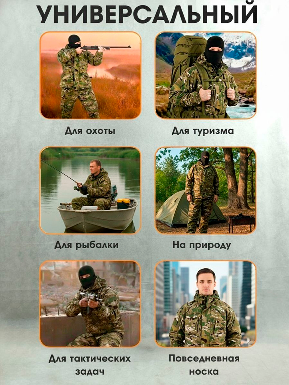 Горка черная рип-стоп 60-62/170-176 для охоты, рыбалки, туризма, военный