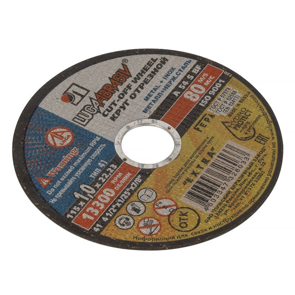 Круг по металлу отрезной 115х1,0х22 мм Луга