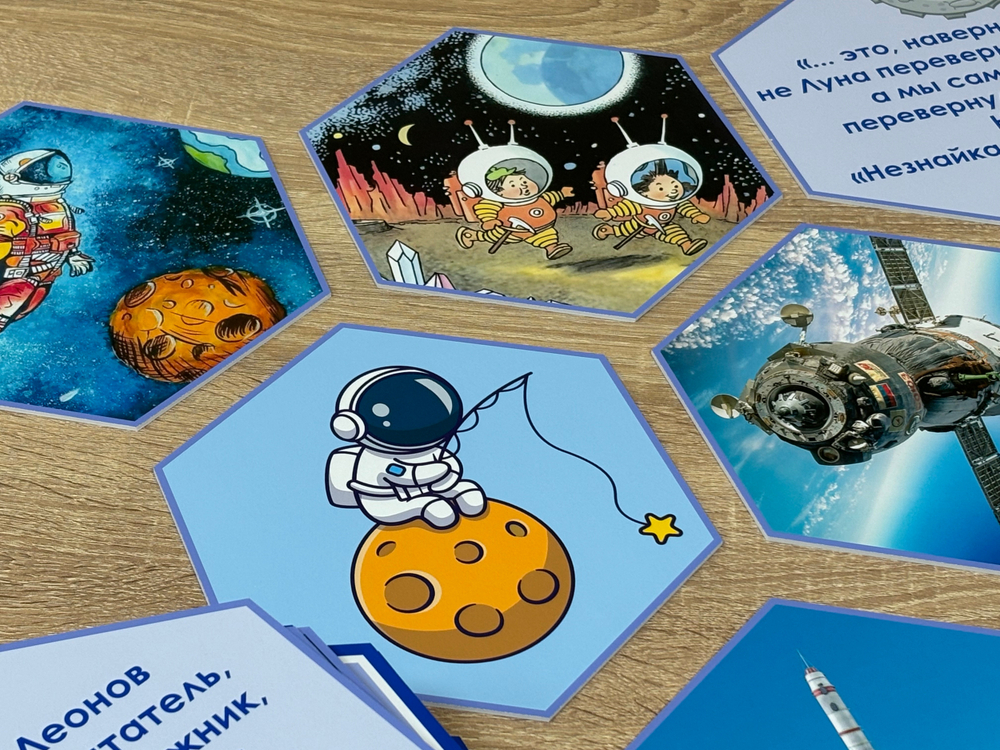 Космический стендбук "Поехали"