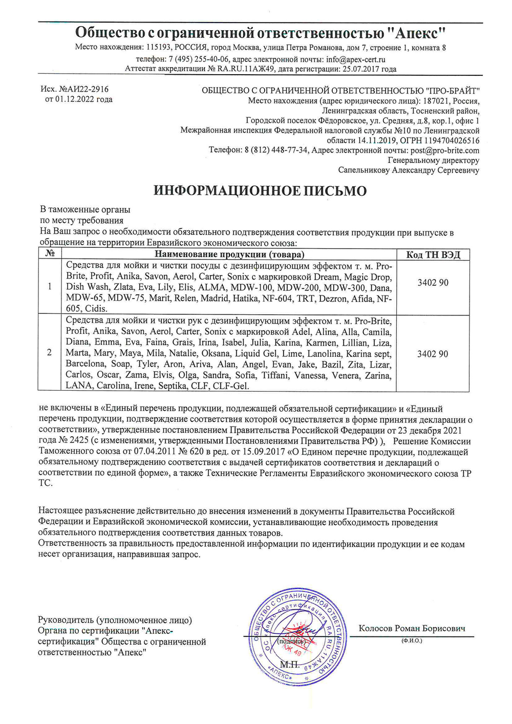 162-5 Dream (Дрим) 5л (4шт) Моющее средство для посуды с усиленным обезжиривающим действием