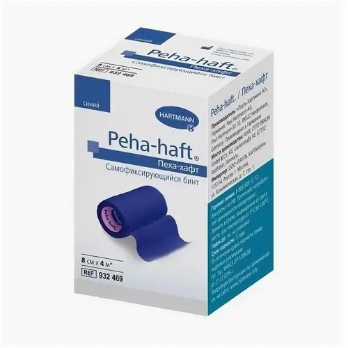 Бинт когезивный эластичный фиксирующий Peha-Haft Color 8 см х 4 м синий