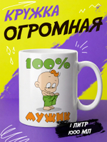 Кружка "Супер мама"