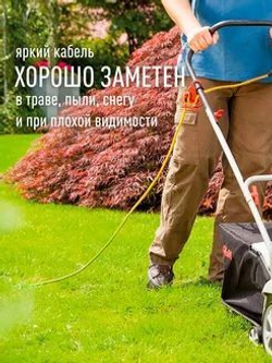 Удлинитель 20 м уличный садовый 2200 Вт 220В КОСМОС YSHKsm20m-1g(10A)S желтый
