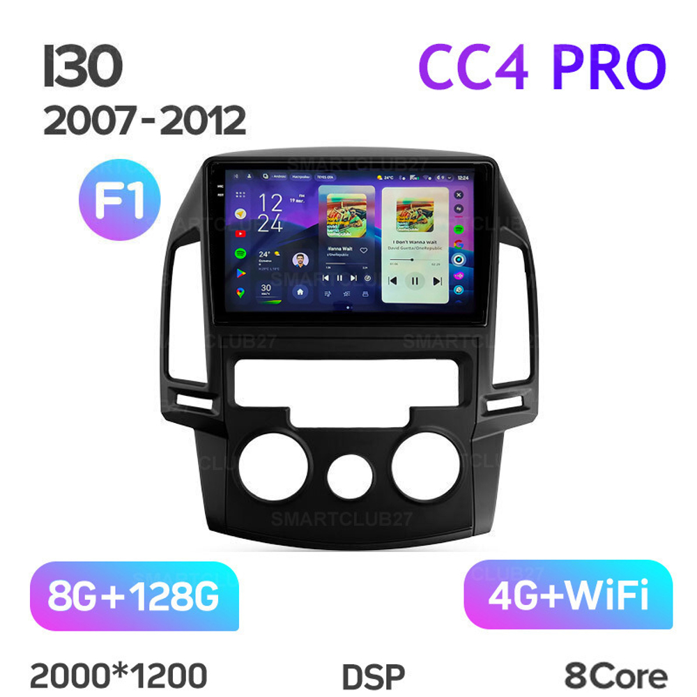 Teyes CC4 Pro 9" для Hyundai i30 2011-2017