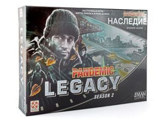 Настольная игра Пандемия: Наследие 2, чёрная (Pandemic Legacy: Season 2, black)