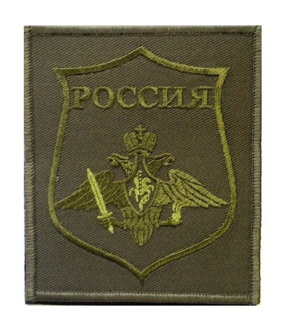 Шеврон полевой Сухопутные войска на липучке
