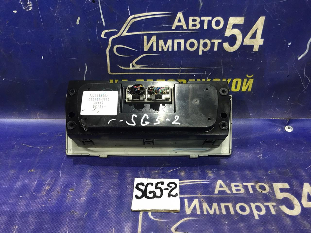 Блок управления климат-контролем SUBARU FORESTER 2003