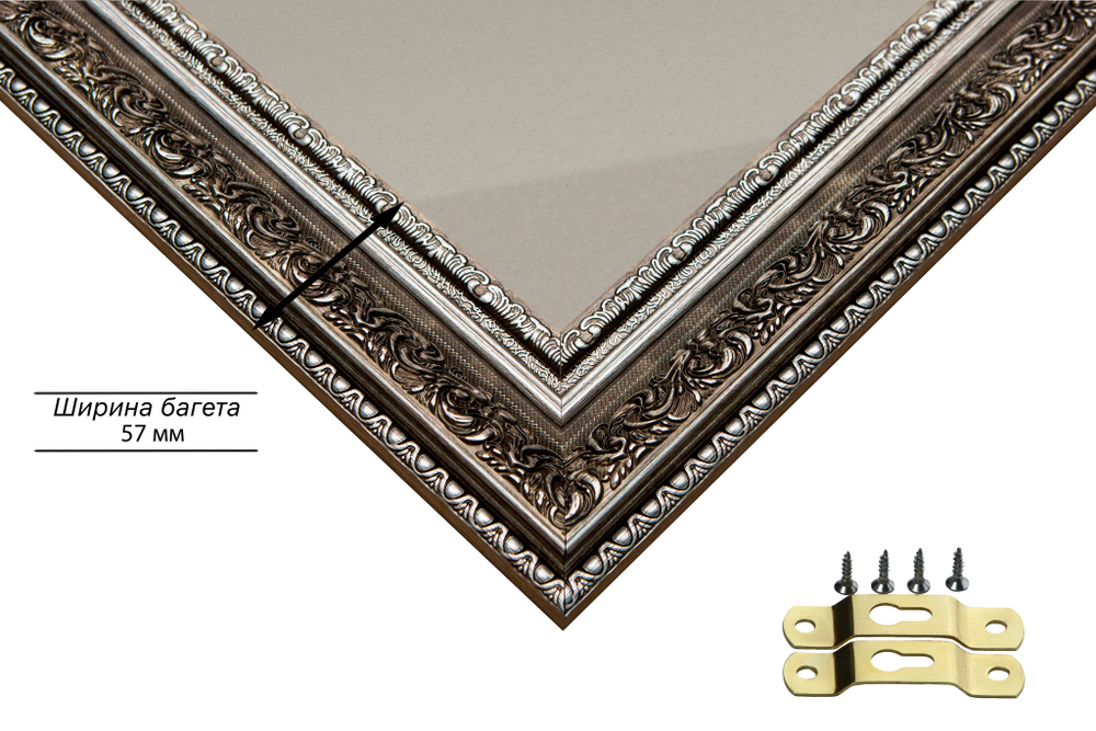 Рамка 24x30 для постера и фотографий RPS0211980-07