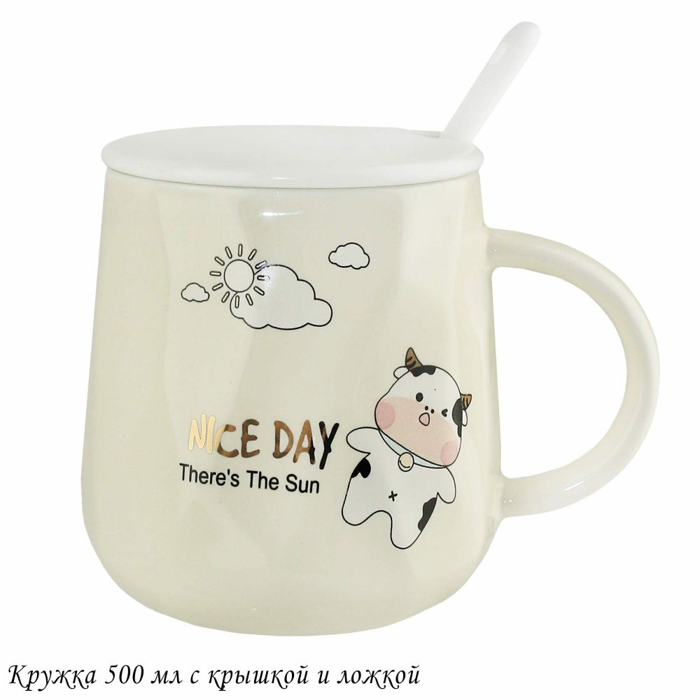 Lenardi 315-055 Детская кружка 420мл с крышкой и ложкой в под.уп. (х36)Фарфор