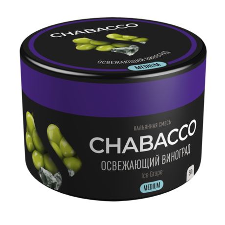 Кальянная смесь Chabacco "Ice grape" (Освежающий виноград) 50гр