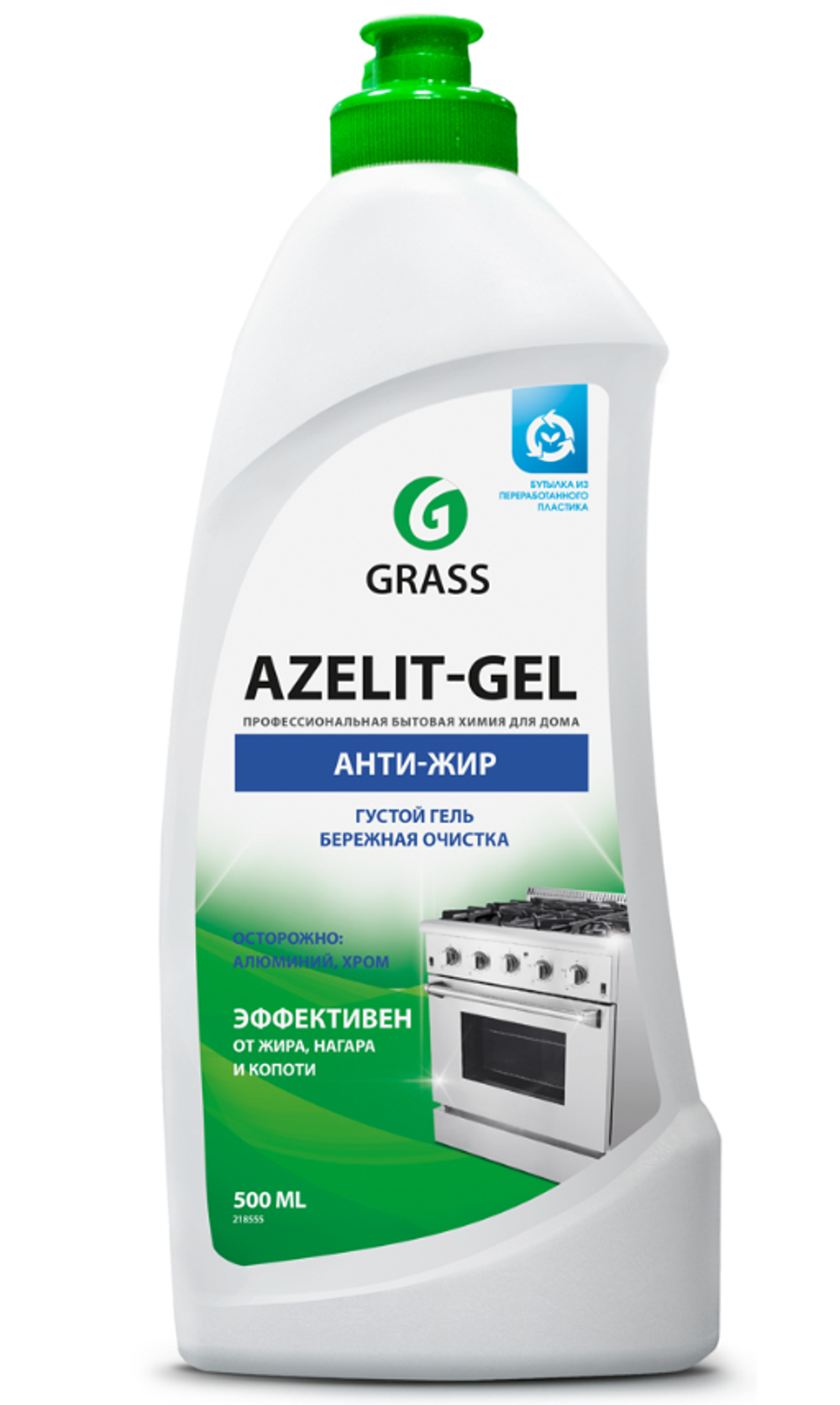 Чистящее средство для кухни Grass Azelit-gel, щелочное, 500 мл