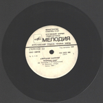 Комплект / Барды 1 (4x7" Vinyl Single)