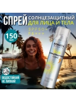 Солнцезащитный спрей для лица тела СПФ 50 spf50