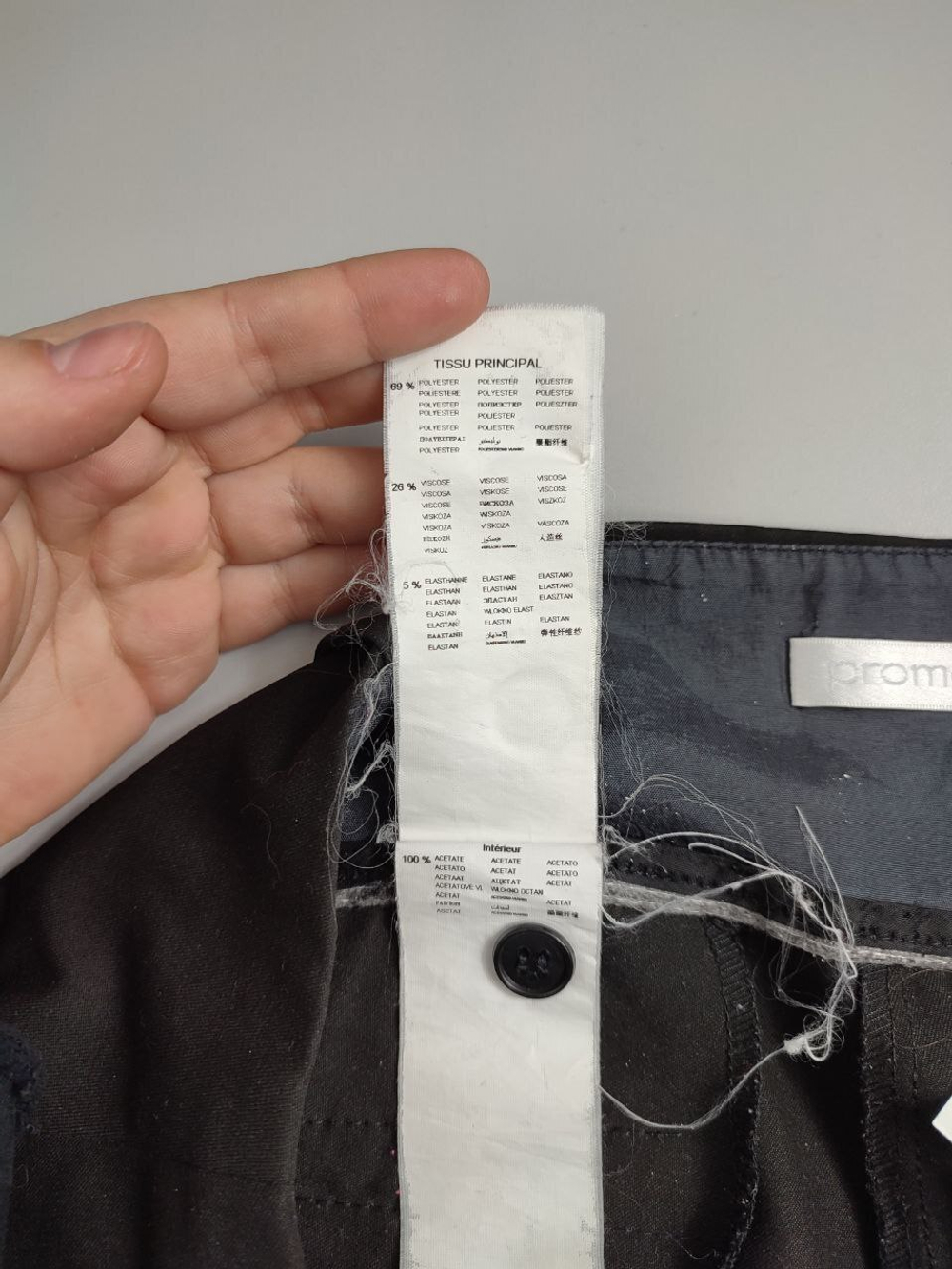 Брюки Promod классические 44 размер