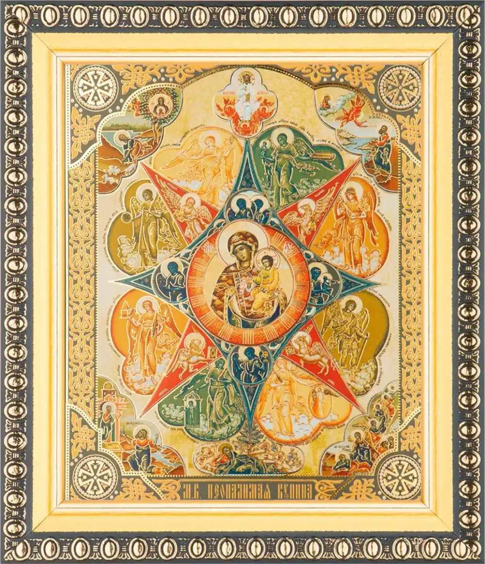 Икона БМ "Неопалимая Купина" 10х12 в раме 13х15