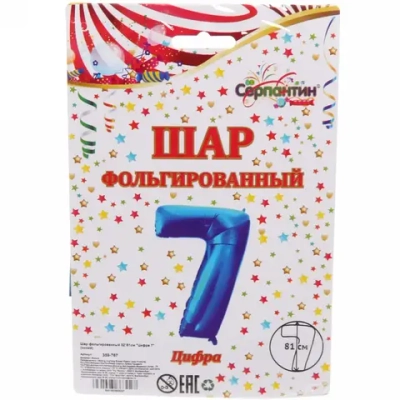 Шар фольгированный 32'/81см «Цифра 7» (синий)