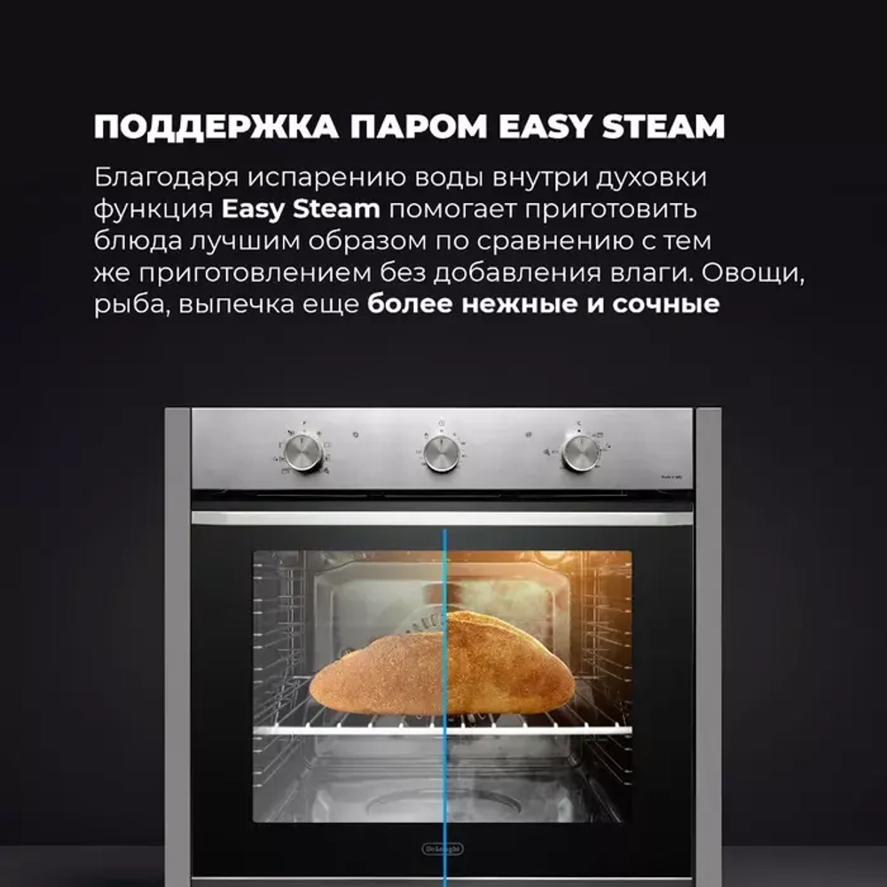 DeLonghi Электрический духовой шкаф NSM 7XL PPP RUS