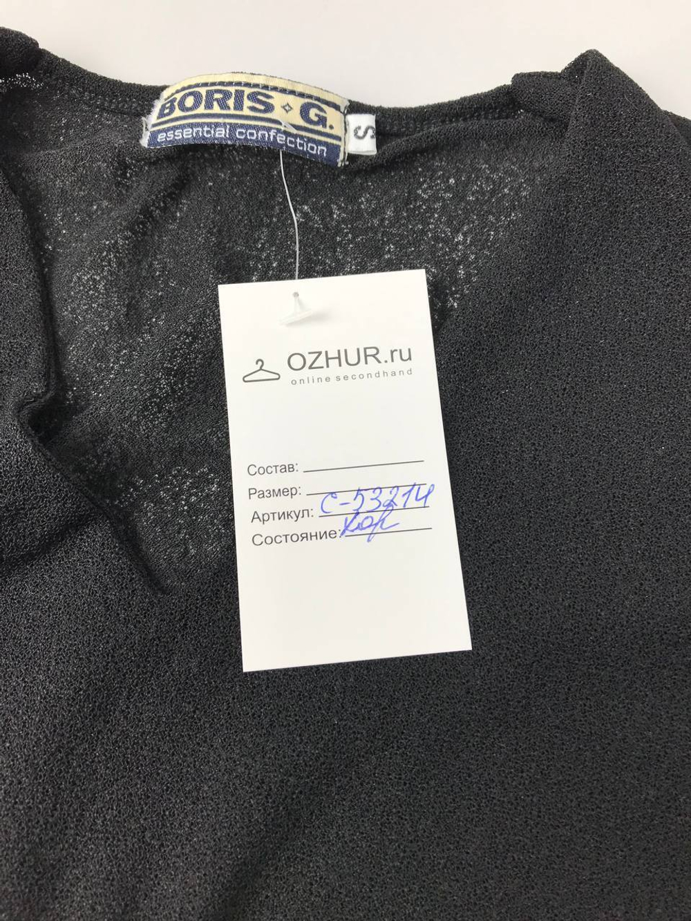 Блузка Boris G лаконичная 44 размер