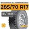 BFGoodrich All Terrain T/A KO2 285/70 R17C 121/118R XL