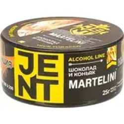 JENT 25гр. Martelini (Шоколад и коньяк)