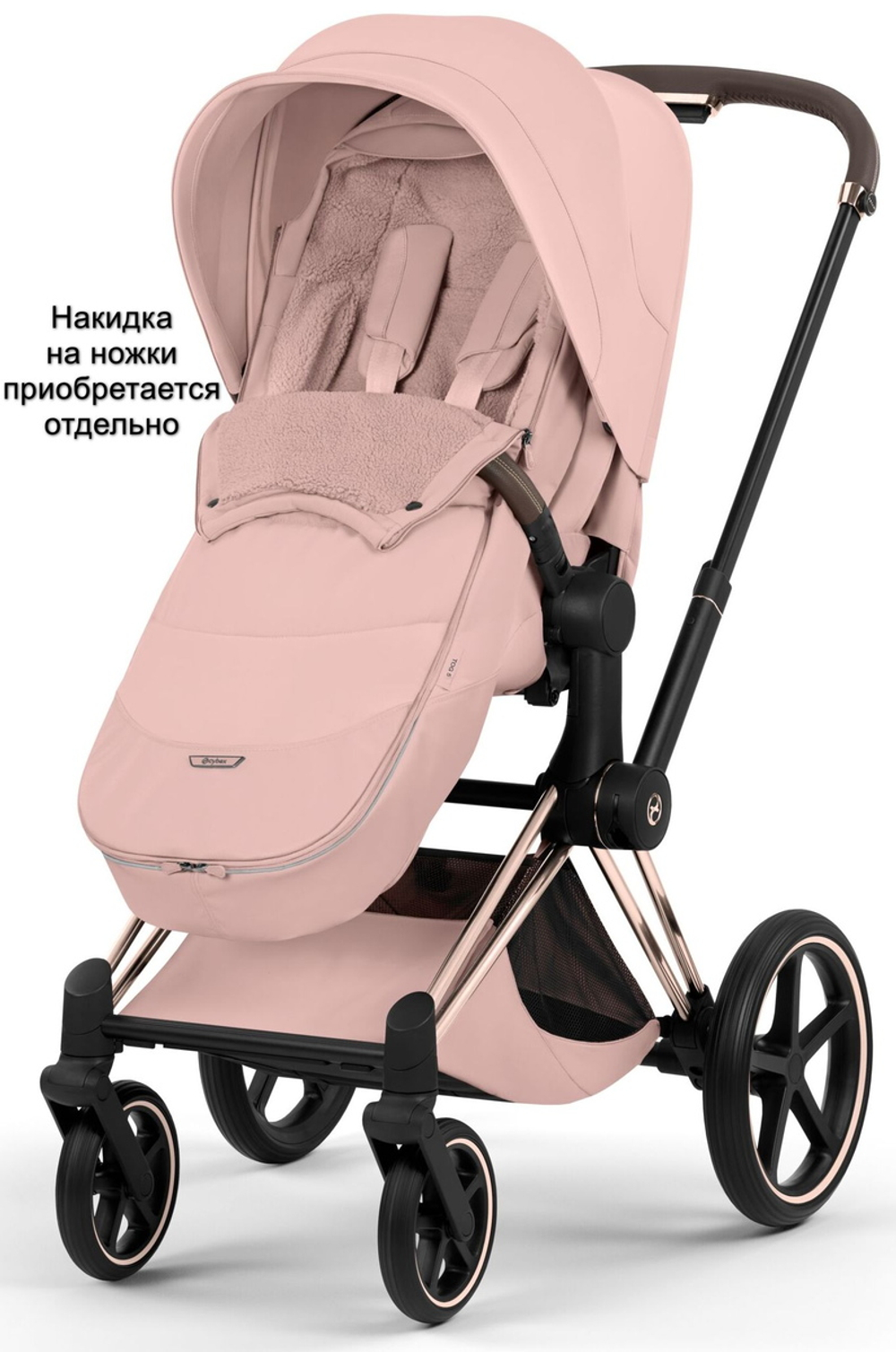Коляска Cybex Priam V Rosegold Style Collection 2 в 1 Peach Pink